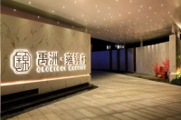 2020最新首页:上海禹洲雍锦府售楼处电话—图文解析