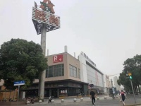 2020最新首页:上海碧桂园大方里售楼处电话—图文解析
