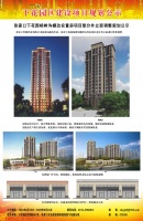 下花园杨树沟棚改安置房部分外立面调整规划,农贸市场效果图曝光