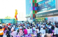 吾悦·桃李郡| 城市展厅盛大开放,闪耀昆北,启文化未来!
