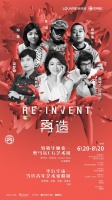 战略合作|在广州艺术新地标偶遇毕加索、梵高、KAWS……