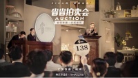 3分40秒成交破亿，林氏木业618首卖战果斐然！