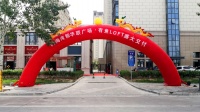 阅海湾新华联广场·有鱼LOFT盛大交付|匠心倾筑 阅鉴美好