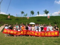 新城幸福会 | 幸福与您美好相会