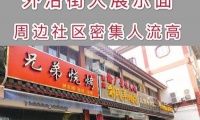 上海金山区【万安金邸】——项目介绍、售楼处位置、售楼处电话!
