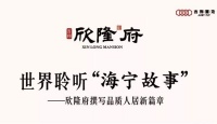 【官】	吉翔欣隆府	售楼处电话售楼处地址;【官网发布】