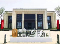 【官】	鸿翔中南鸿樾府	周边大型商场环绕,交通也便利