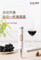 选择凯琴电动开瓶器,品尝红酒从未如此优雅