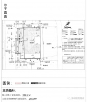 幸福巷2-4号附图变更项目批前公示