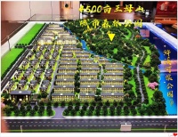 2020湖州安吉苏嘉观山悦官方售楼处电话;位置;在售详情