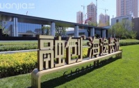 2020最新首页:嘉兴海盐融创海逸长洲售楼处电话—图文解析