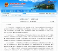 家长速看!闽侯县2020年小学一年级招生办法新鲜出炉