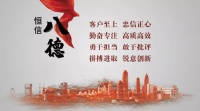 瞄准高质高效,再创行业新高