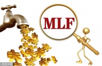 没“降息” 央行续做2000亿元MLF
