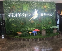 南京鼓楼【花样年喜年中心】售楼处位置—售楼处电话—项目介绍!