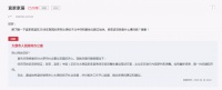 化工路小学主体建设已经完工,力争9月投入使用