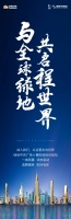 绿地招聘 | 世界500强邀你开启2020百万年薪时代!