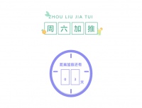 新品洋房,周六加推丨亳州恒大时代御景12#楼敬邀亲鉴!