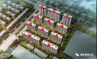 海宁楼市!2020海宁【鸿翔仰山郡】官方售楼处电话—户型价格