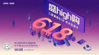 五大产品系，透析三盛产品发展史