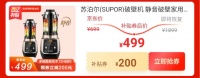 再不来京东618就亏大啦，高潮期又放出海量尖叫福利