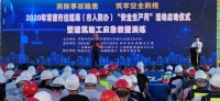 脚手架倒塌如何救援?常德这场演练送“范本”
