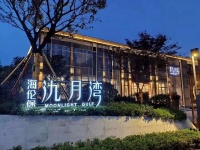 平湖海伦堡氿月湾售楼处、电话地址、项目资料  【官网】
