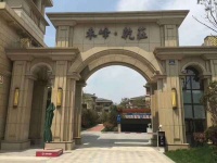 【官网】嘉兴南湖【禾峰乾庄】售楼处电话 ;售楼处位置