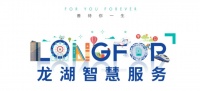 龙湖·龙誉城丨龙湖物业《一千零一夜》