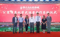 “头条”不断,世界文旅胜地牵手酒店巨头!6月27日盛大开盘!