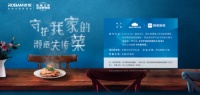 传承中国味道!老板中式烹饪学院邀你“守护我家的濒危失传菜”