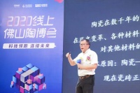 尹虹博士:岩板的痛与梦,探索岩板未来方向