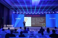 大国雄心 世界新城 与话白沟产业新城高峰价值论坛