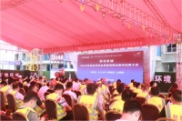 碧桂园鄂北区域2020年安全月安全质量观摩会顺利举行