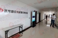 剧透!深挖新城布局石家庄始末 独曝正定地块实景谍照