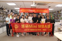 博研教育mini MBA班同学参访活动:走进赫芬家居体验餐桌