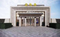 2020最新首页:嵊州金越府售楼处电话—图文解析