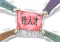 抢人大战再次来袭,在兰州落户需要什么条件?