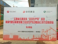 市政绿城·桂语江南连续两年举办省级工地观摩会