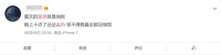 奥普凉霸L20上新 能否拯救一家之“煮”？