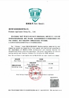 重磅!海信蒸烫洗衣机入选"2020年面向大健康场景的优势家电