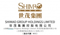 世茂房地产:公司更名为世茂集团 于6月24日起生效