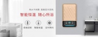 热水器品牌加盟?华范集团全面招商,邀您一起领跑高端厨卫市场