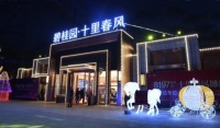 2020吴兴碧桂园十里春风为何被众多纷纭!吴兴碧桂园十里春风