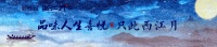 海盐碧桂园西江月售楼部位置!价格!欢迎了解详情咨询【今日】