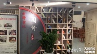 济南国保老建筑里开起书院,将打造京剧博物馆