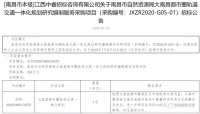 大南昌都市圈轨道交通一体化规划启动招标!会有哪些线路?