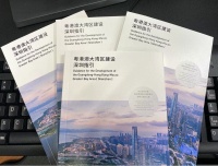 重磅!到2022年,粤港澳大湾区世界级城市群框架基本形成!