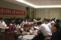 山师大中铁实验学校开工奠基调度会圆满结束