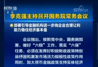 重磅!金融业让利1.5万亿,降准也要来!